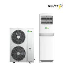 کولر گازی ایستاده 48000 گرین مدل GFS-H48P3T3/R1