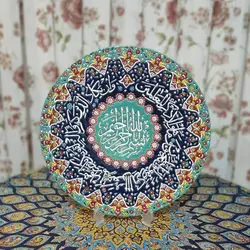 بشقاب دیوار کوب میناکاری و ان یکاد 40 سانتی | سفال رضا