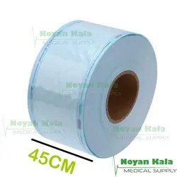 رول استریل اتوکلاو 45 سانت