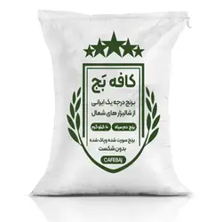 برنج دم سیاه عطری 10 کیلویی