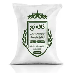 برنج دودی هاشمی 10 کیلویی