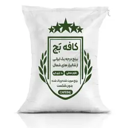 برنج طارم محلی 10 کیلویی