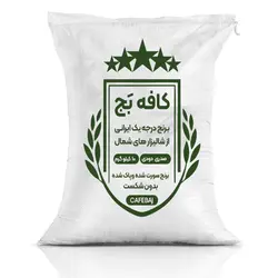 برنج صدری دودی ۱۰ کیلویی عطری