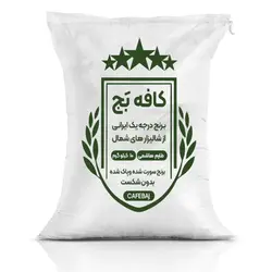 برنج طارم هاشمی 10 کیلویی