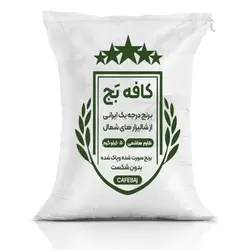 برنج طارم هاشمی 5 کیلویی