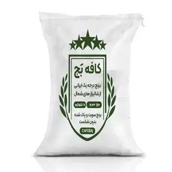 برنج عنبر بو 10 کیلویی