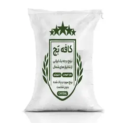برنج شیرودی 10 کیلویی