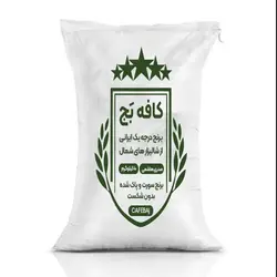 برنج صدری هاشمی 10 کیلویی