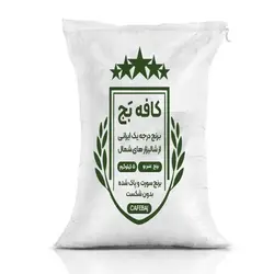 برنج عنبر بو 5 کیلویی