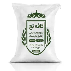 برنج قهوه ای ۵ کیلویی