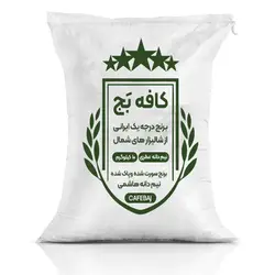 نیم دانه هاشمی عطری ۱۰ کیلویی