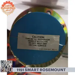 ترانسمیتر فشار مدل Rosemount 1151 - فروشگاه فرش و تابلوفرش شکوری