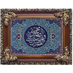 تابلو فرش صلوات کد 100708