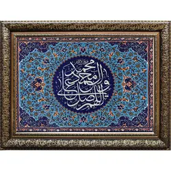 تابلو فرش صلوات کد 100708