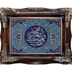 تابلو فرش صلوات کد 100708