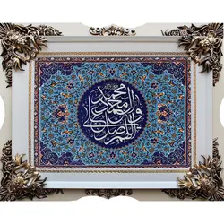 تابلو فرش صلوات کد 100708