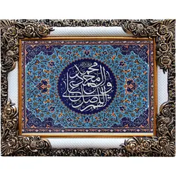 تابلو فرش صلوات کد 100708