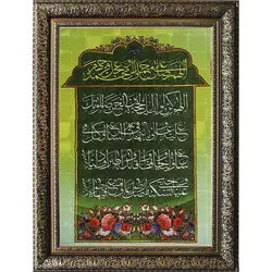 تابلو فرش دعای فرج کد 112