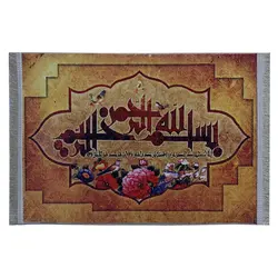تابلو فرش مذهبی طرح بسم الله کد 9