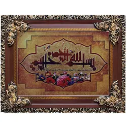 تابلو فرش مذهبی طرح بسم الله کد 9
