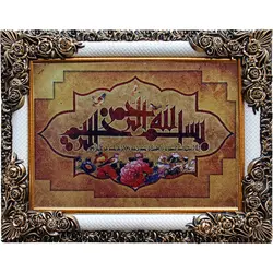 تابلو فرش مذهبی طرح بسم الله کد 9
