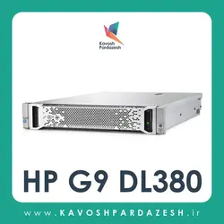 بهترین قیمت سرور DL 380 G9 8SFF اچ‌پی