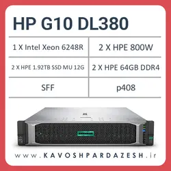 قیمت سرور اچ‌ پی HPE G10 DL380 (کانفیگ جشنواره 104014)