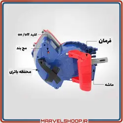 تفنگ تیر ژله‌ای طرح سپر کاپیتان