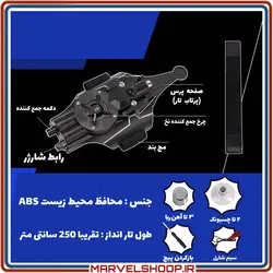 وب شوتر واقعی اسپایدرمن