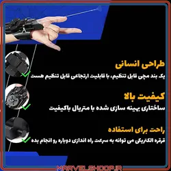وب شوتر واقعی اسپایدرمن