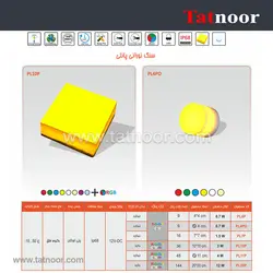 سنگ نورانی پانلی 10 سانت