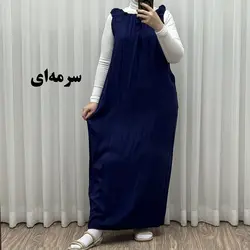سارافون راحتی خانگی بلند ساده | فروشگاه اینترنتی کریانس