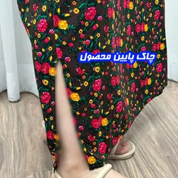 پیراهن ساحلی ترکمنستان گل ریز | فروشگاه اینترنتی کریانس