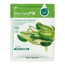 ماسک آلوئه ورا - درمامد