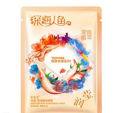 ماسک ورقه ای پری دریایی - درمامد