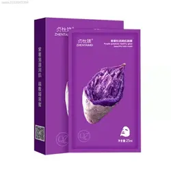 ماسک ورقه ای سیب زمینی بنفش - درمامد