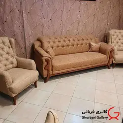 مبل چستر آیدین