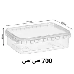 ظروف فریزری 700 سی سی