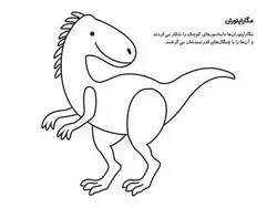 تخته بازی - سرزمین دایناسور ها - کتابفروشی روباه قرمز