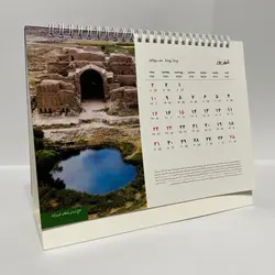 تقویم رومیزی معماری ایرانی 1402 نظر - کتابفروشی روباه قرمز
