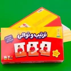 جورچین های آموزشی ترتیب و توالی - کتابفروشی روباه قرمز