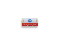 مگنت آدامس خروس نشان - کتابفروشی روباه قرمز