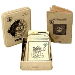 بازی دیوان - کتابفروشی روباه قرمز