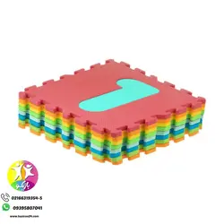 کفپوش اعداد لاتین