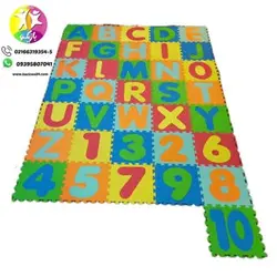 کفپوش حروف و اعداد لاتین