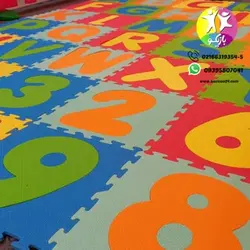 کفپوش حروف و اعداد لاتین