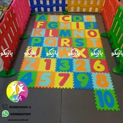 کفپوش حروف و اعداد لاتین