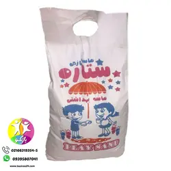 شن بهداشتی