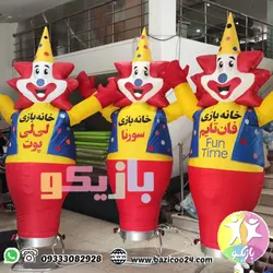 هوا رقصان عروسک بادی تبلیغاتی