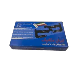 اهرم ترمز دستی پیکان ایران مکانیک